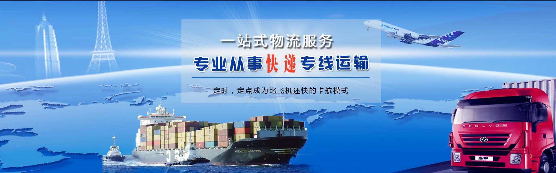 茅箭到加拿大物流公司-茅箭至加拿大物流专线-茅箭空运到加拿大-优时通物流有限公司