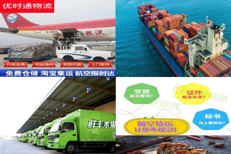 茅箭到加拿大航空货运公司-茅箭到加拿大物流专线