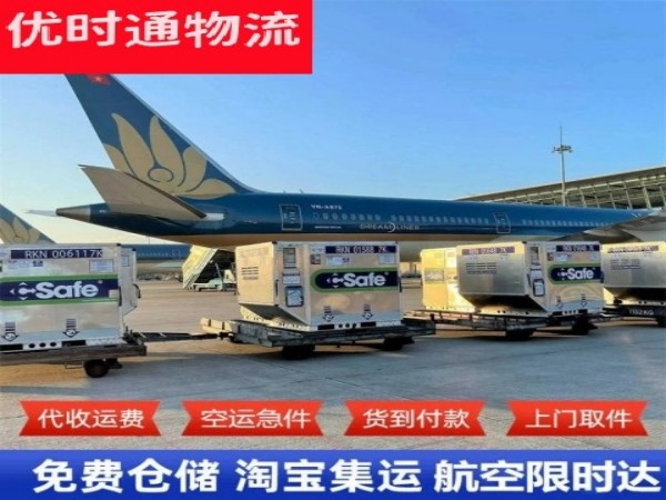 茅箭到加拿大空运加急专线